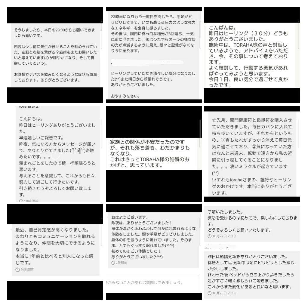 「夜明珠」波動絵　額付き　開運絵画　手描き　一点物 夜明珠」波動絵 額付き 開運絵画 手描き 一点物 Amazon.co.jp